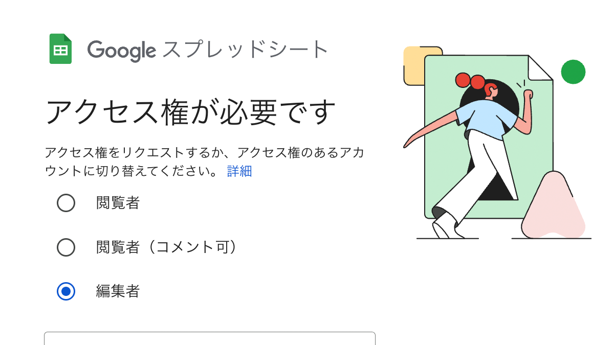 アイコン