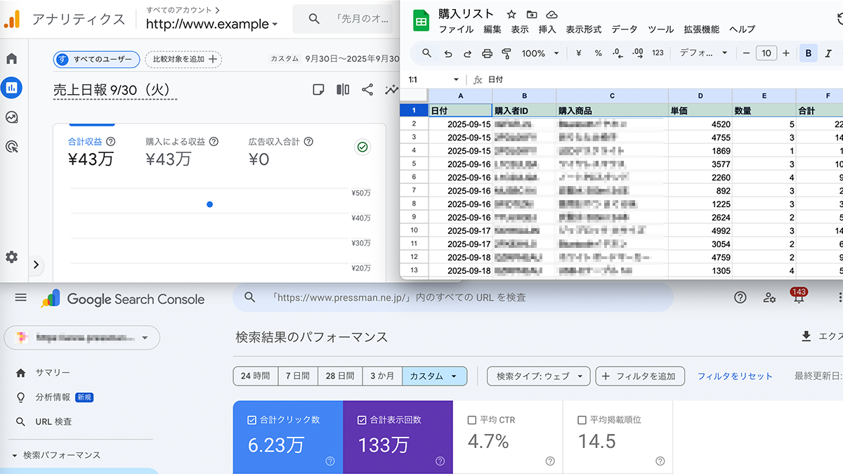 アイコン